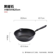 non Stick Aluminium Cookware sets wok pan